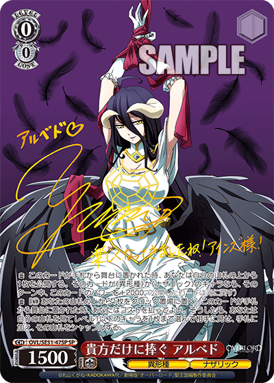 ジ*ク様 ヴァイスシュヴァルツ 劇場版オーバーロード HRR以下ホロ4コン