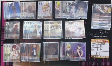 ヴァイスシュヴァルツ 推しの子 デッキ Vol.439 【推しの子】／星野家