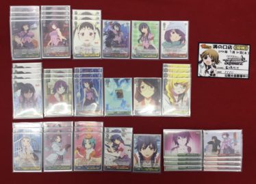 ヴァイスシュヴァルツ 物語シリーズ デッキ 物語シリーズ 化物語