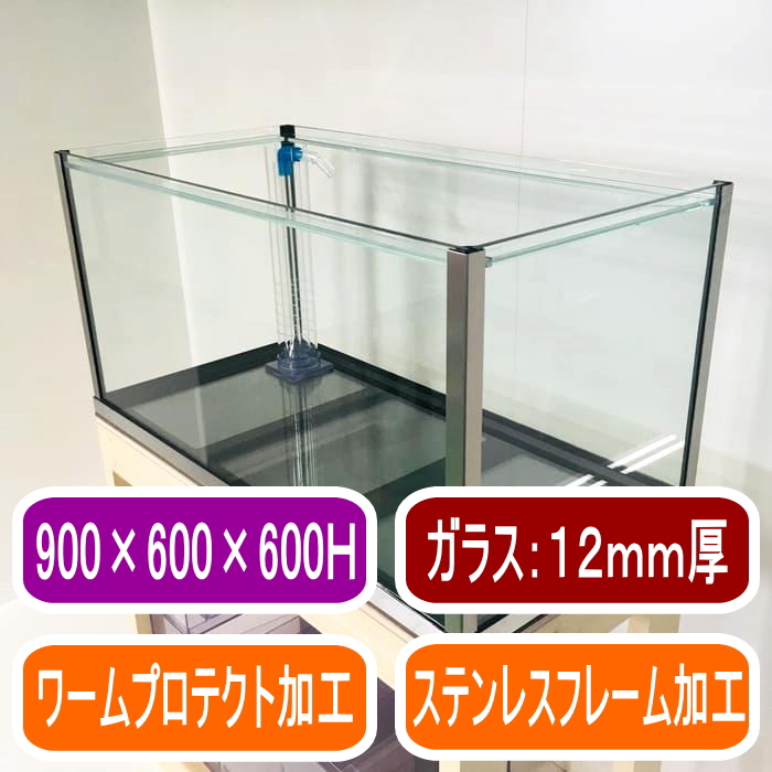 引き取り限定アクリル水槽 90✖️60✖️60と、水槽台付き