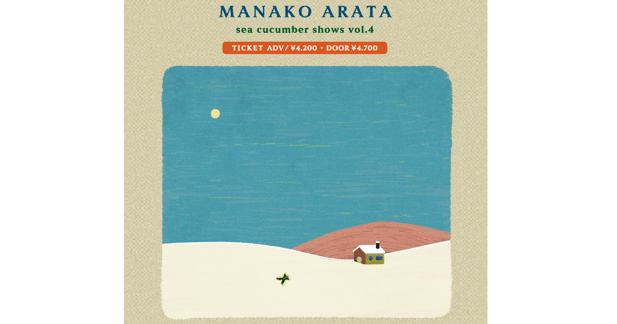 05/26(Mon) ＃らぶしっく | SCHEDULE | Shibuya WWW - WWW X