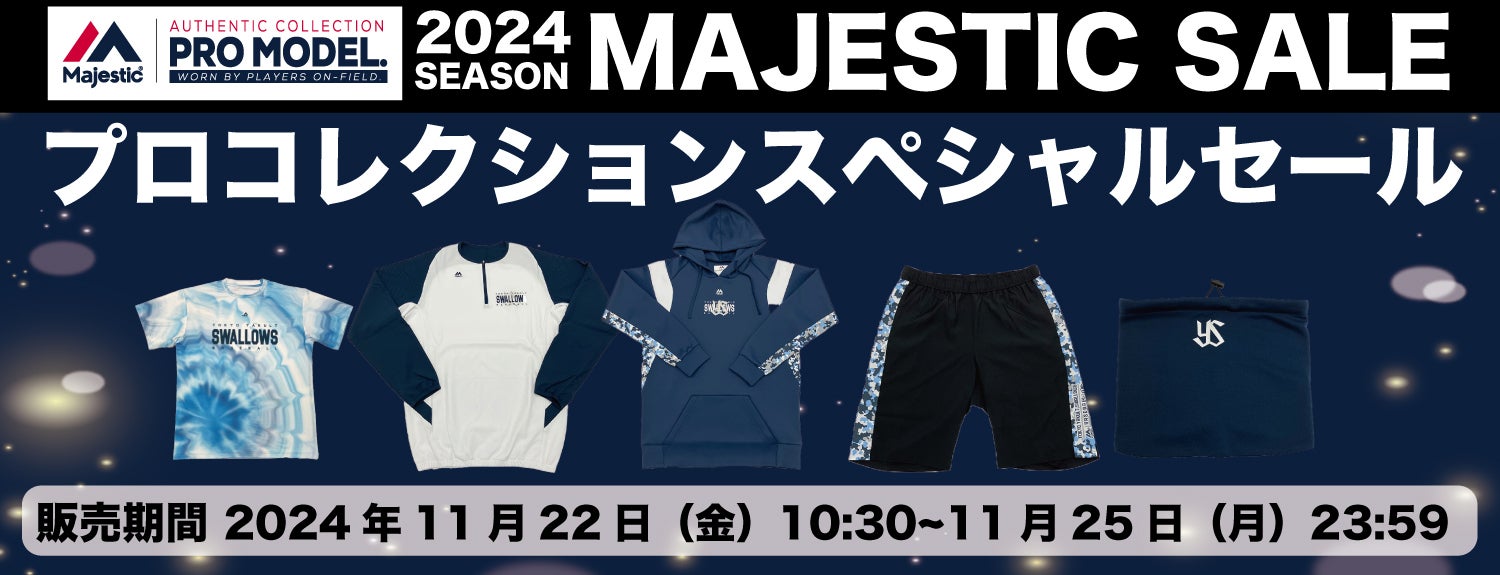 ≪東京ヤクルトスワローズ≫ シグネチャーセット2024 エポック社の公式