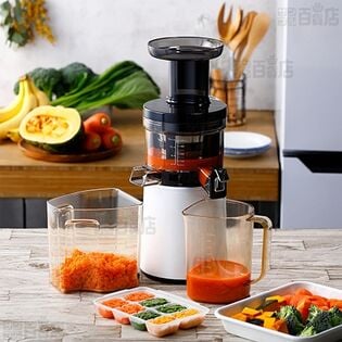 Hurom スロージューサー