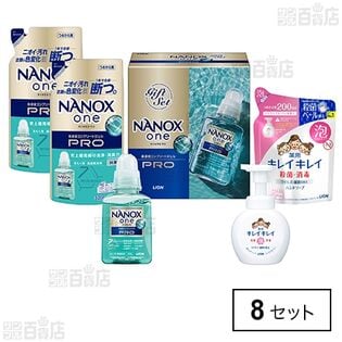 医薬部外品】NANOX one PROギフト LNO-25を税込・送料込でお試し