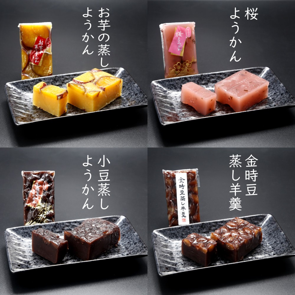 ケース付き 和乃心撰彩菓 食品サンプル 栗羊羹