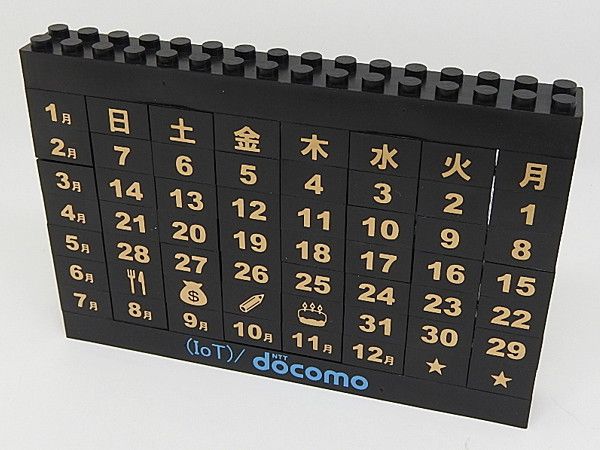 モノクロブー ブロックカレンダー 稀少 モノクロブー ブロック