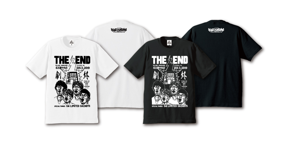 あ*ん様 フォーリミ MISSING Tシャツ XL 04 Limited Sazabys MISSING T