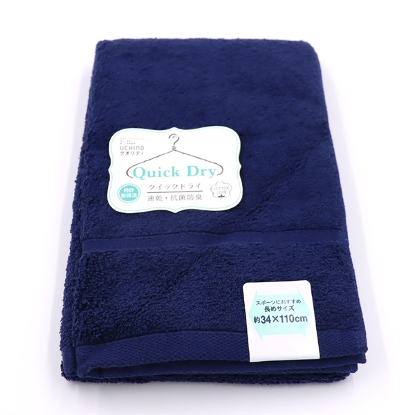 UCHINOクオリティ クイックドライ「ティント」 スポーツタオル【カラー