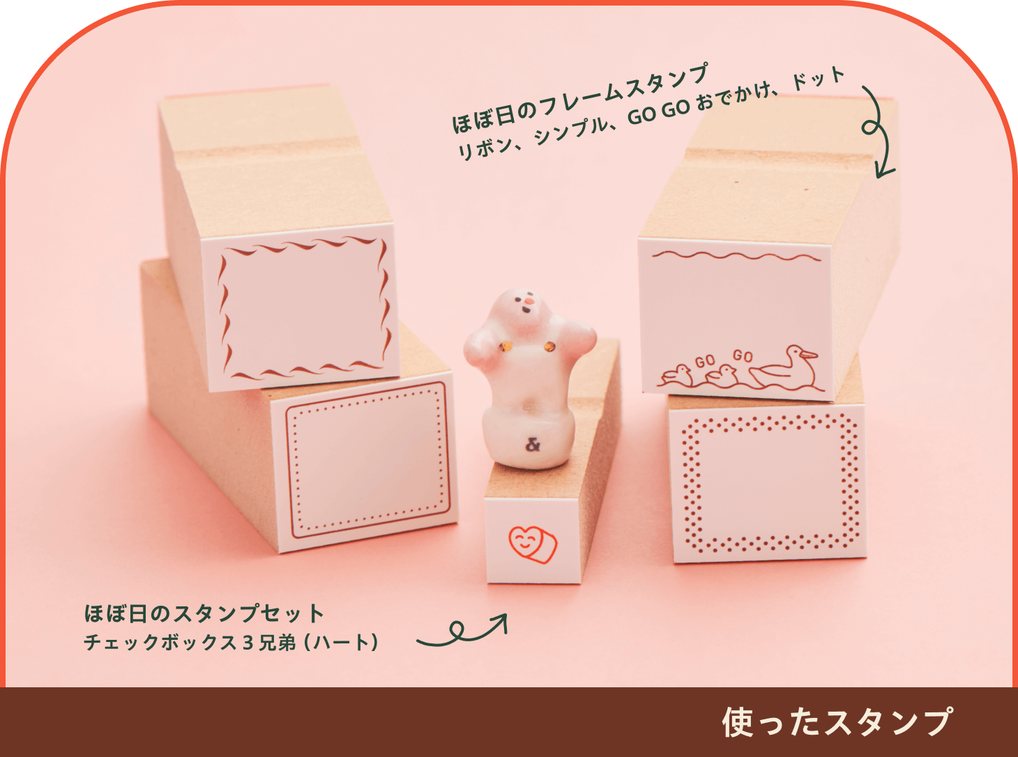 手帳にポン！ポンッ！ポンッッ！ スタンプいろいろ使いこなし術