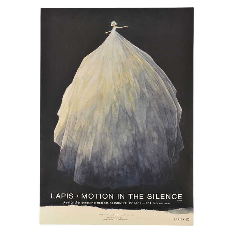 LAPIS・MOTION IN THE SILENCEポスター - ほぼ日手帳 2017
