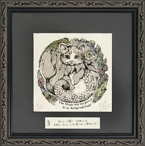 ヒグチユウコ 完売品 大変貴重❕ 50部限定品 ギュスターヴくん 複製画