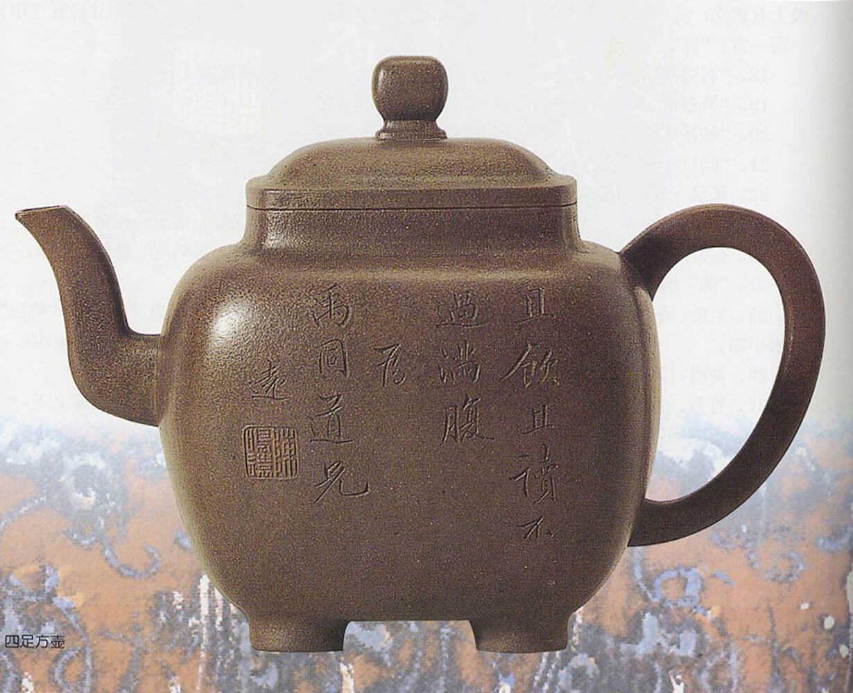 三本足獅壺 煎茶道具 中国古美術 紫砂壺・紫泥急須・茶壺・茶道具 三本