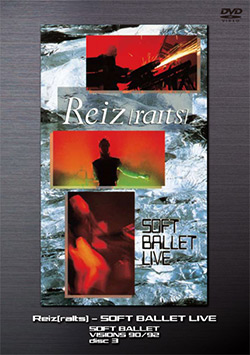 SOFT BALLET／VISIONS 90/92 | OTONANO powered by Sony Music Direct