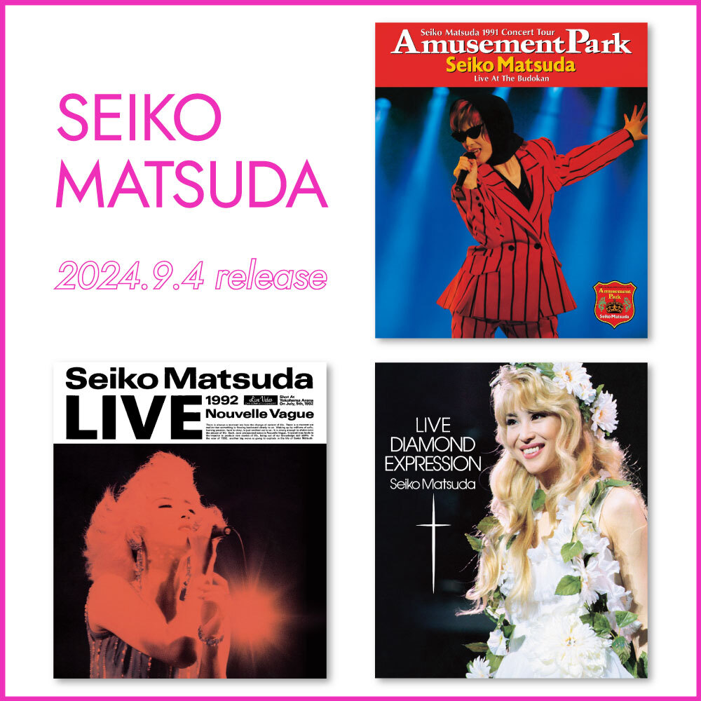 25th Anniversary SEIKO MATSUDA CONCERT TOUR 2005 fairy 卸売 [DVD