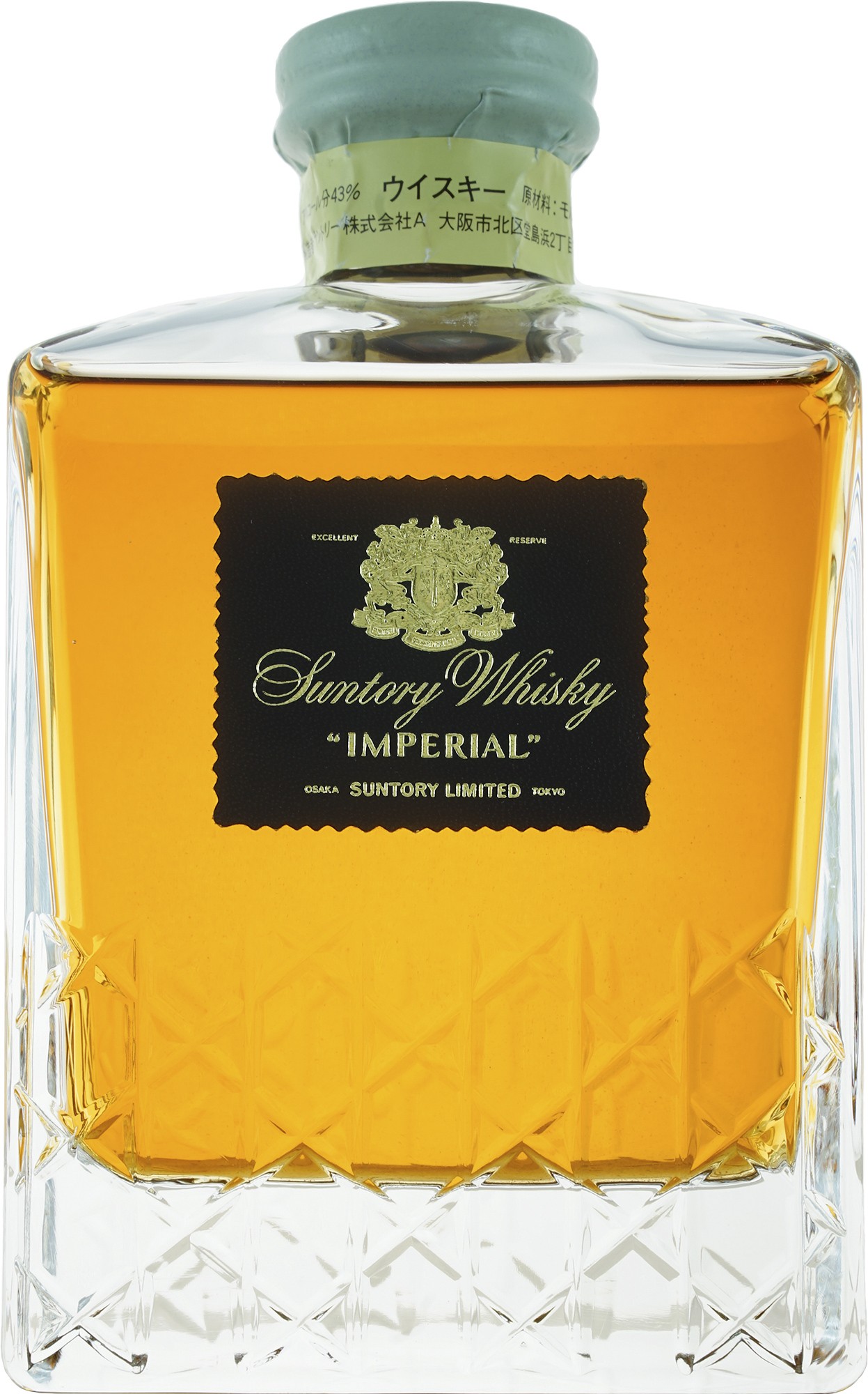 suntory-imperial.jpg
