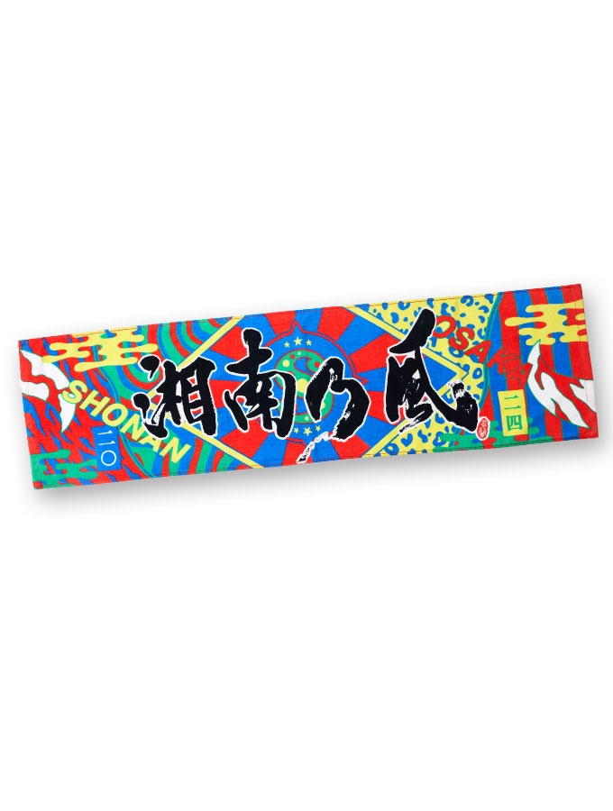 NEWS | 湘南乃風 OFFICIAL WEB SITE