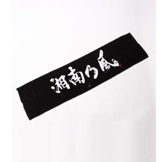 夏伝説～2014～｜湘南乃風OFFICIAL WEB SITE