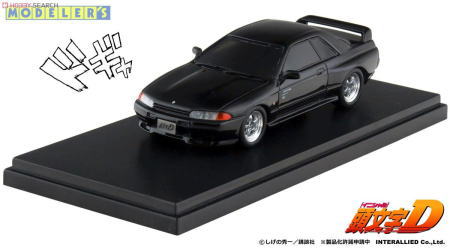 ホビーサーチブログ - モデラーズ「頭文字D」好評販売中です!
