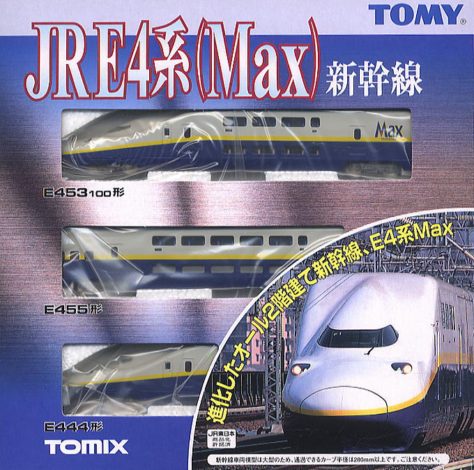 ジャンク品 92548 TOMIX E4系 新塗装 8両セット 室内灯付(新幹線)｜