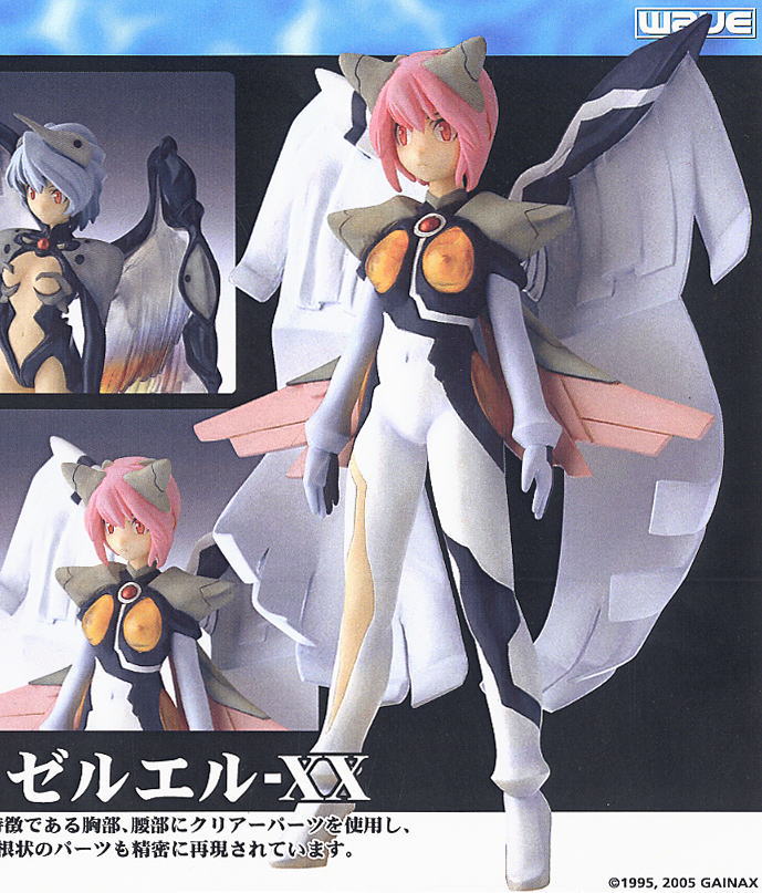 A-14ゼルエル-XX (フィギュア) - ホビーサーチ フィギュア