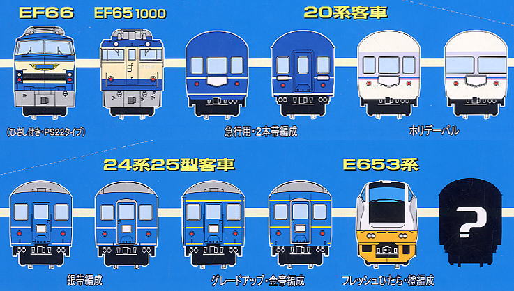 Bトレインショーティー パート13 (全24+1種) 24個入り (鉄道模型