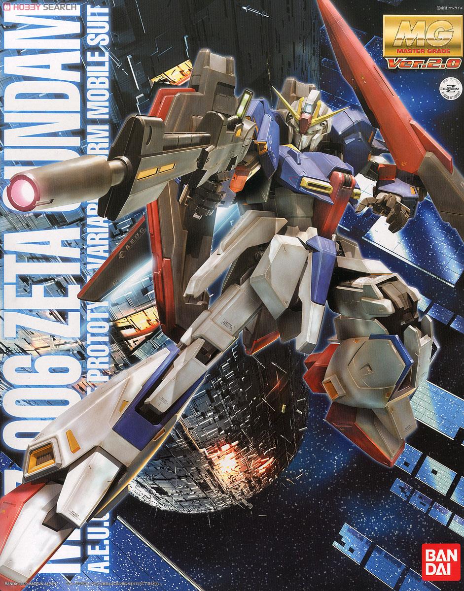 ガンプラMGまとめ売り ガンプラカタログ2024 MG&FULL MECHANICS編