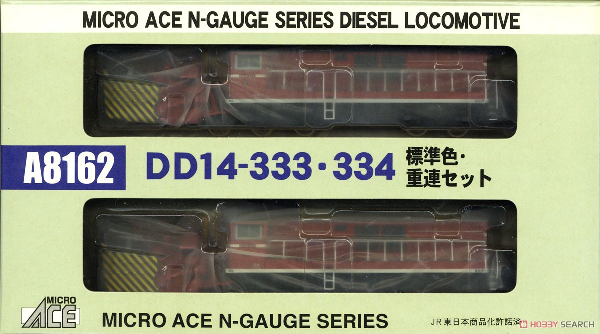 鉄道模型 DD14 333-334 標準色 重連セット DD14 333・334 標準色・重連