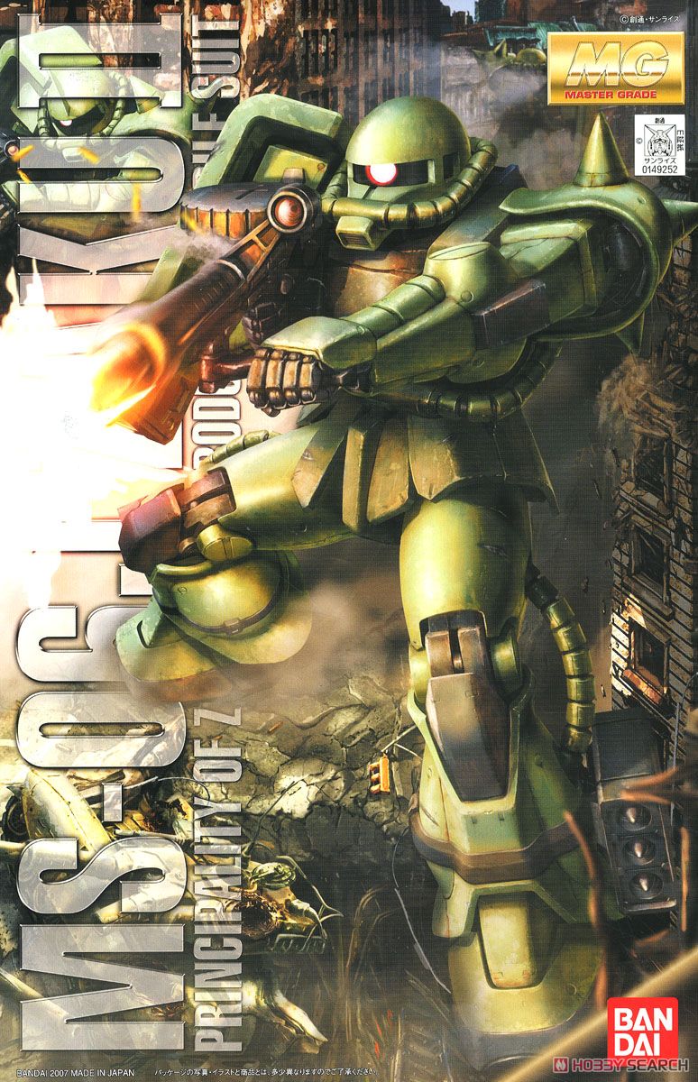 MS-06J 量産型ザクII Ver.2.0 (MG) (ガンプラ) - ホビーサーチ ガンプラ他