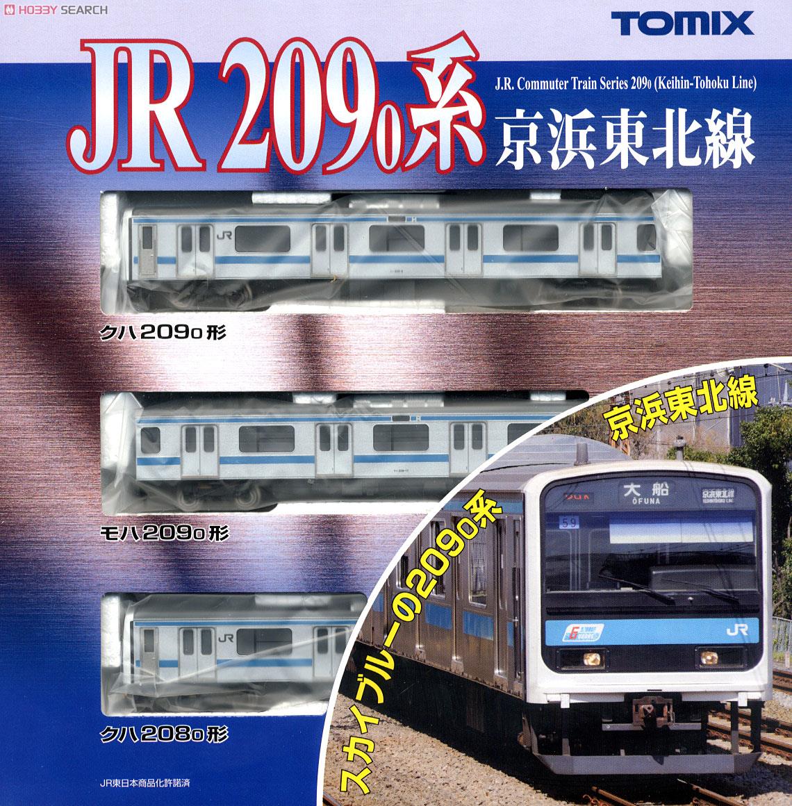 TOMIX 92057 JR 209系通勤電車（京浜東北色） TOMIX 92057 JR 209系通勤