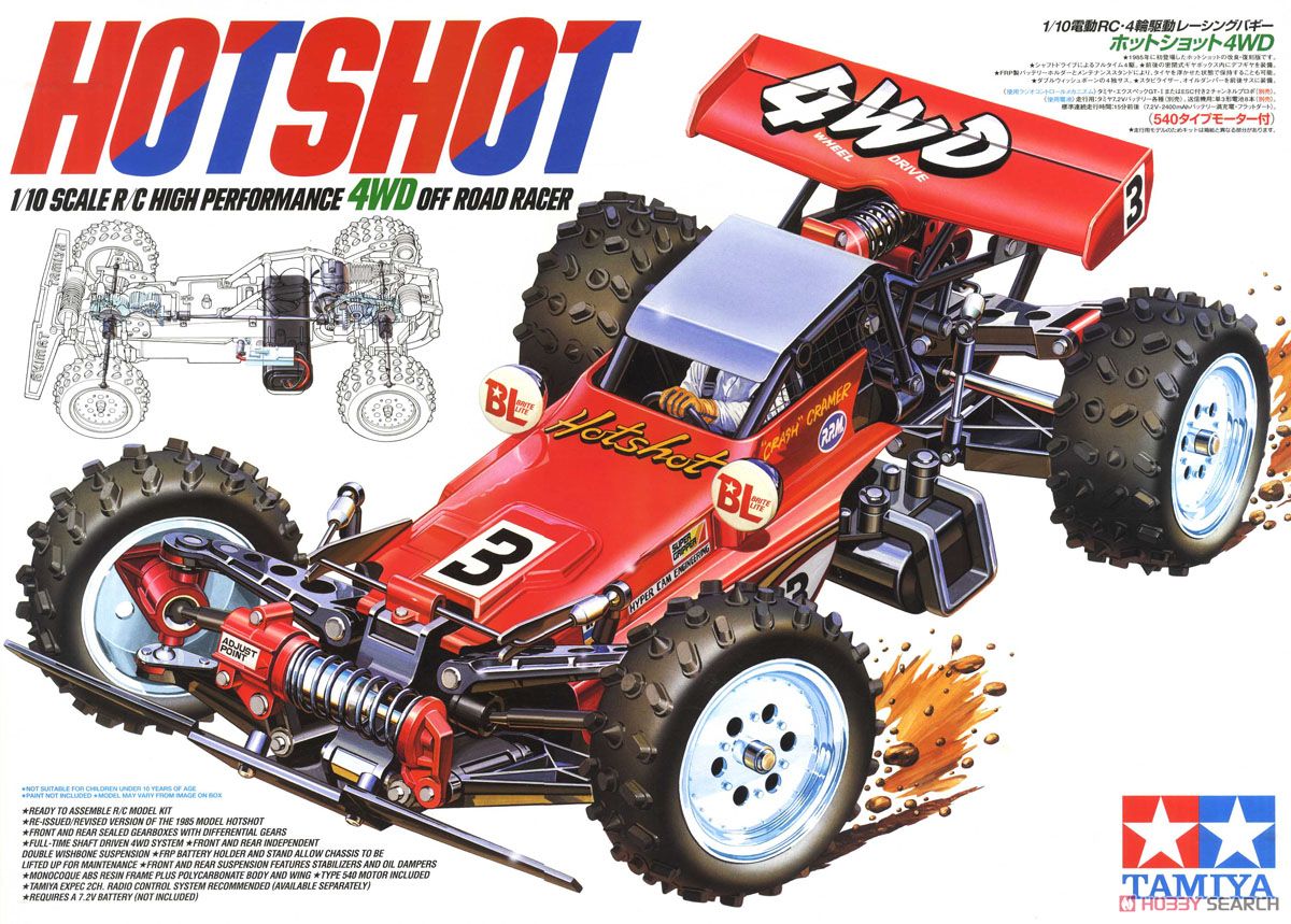 1/10RC 4WDレーシングバギー ホットショット メッキボディ 1/10RC 4WD
