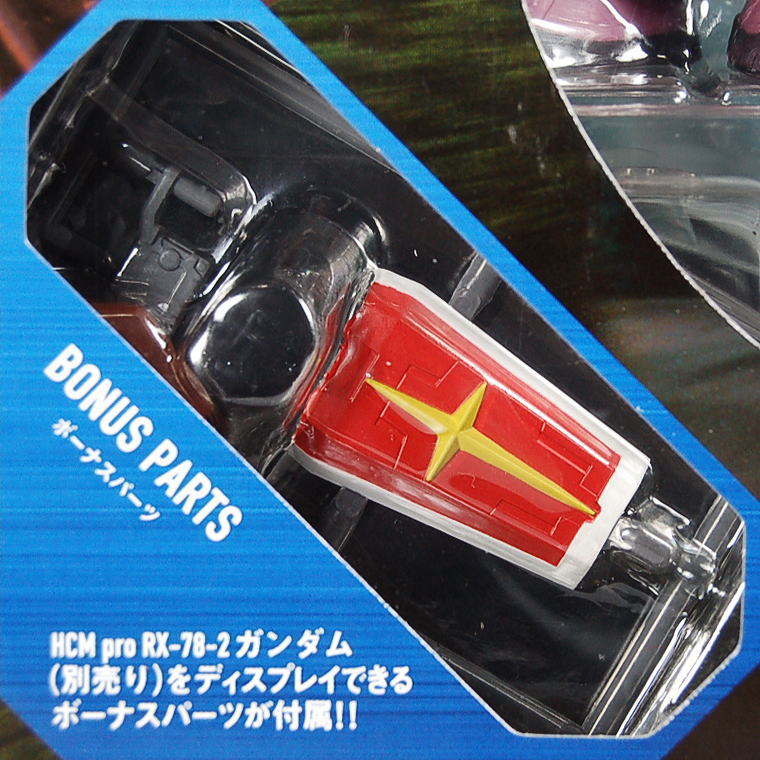 HCM-Pro G-BOX ジェットストリームアタックセット 3体セット(完成品