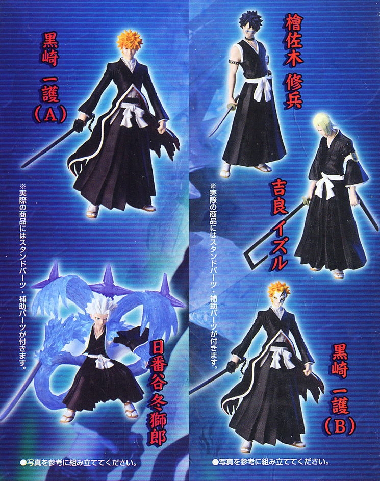 BLEACH ブリーチキャラクターズ 1〜5 全種 Amazon | BLEACH ブリーチ