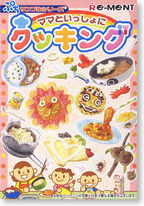 ママといっしょにクッキング：商品案内 | 株式会社リーメント 未開封