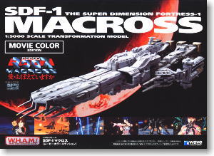 SDF-1 マクロス ムービーカラーエディション (完成品) - ホビーサーチ
