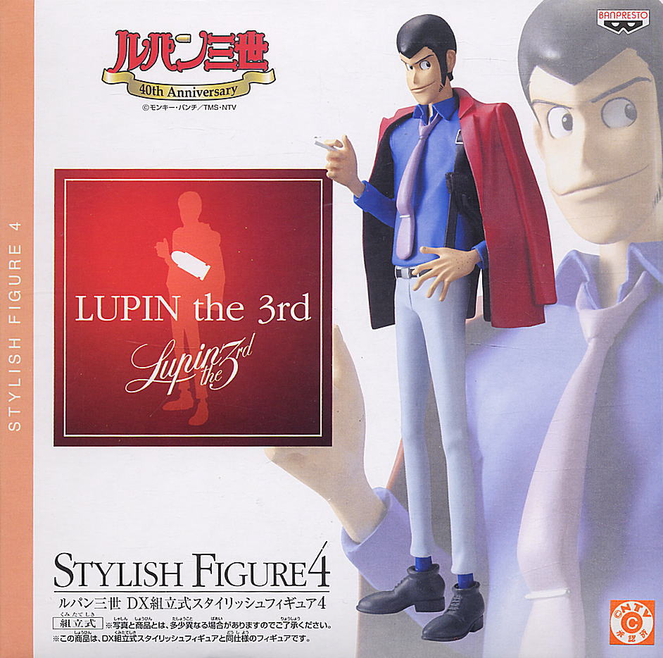 ルパン三世 DX組立式スタイリッシュフィギュア4 ルパン&不二子&次元&五