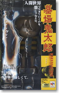 ソフトステージ 墓場鬼太郎 (フィギュア) - ホビーサーチ フィギュア