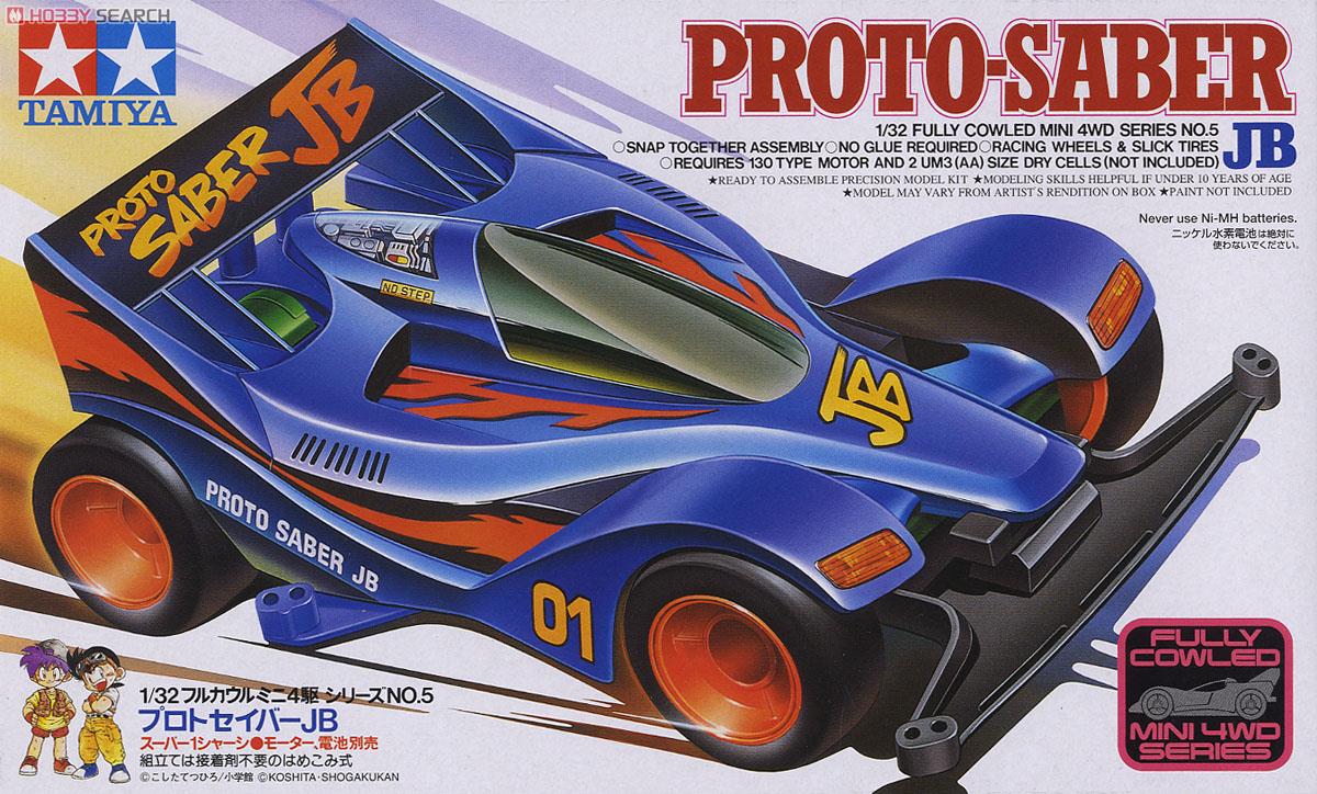 プロトセイバー JB (スーパー1シャーシ) (ミニ四駆) - ホビーサーチ