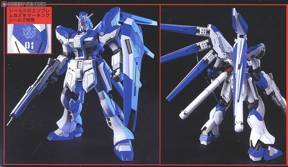 Hi-νガンダム (HGUC) (ガンプラ) - ホビーサーチ ガンプラ他