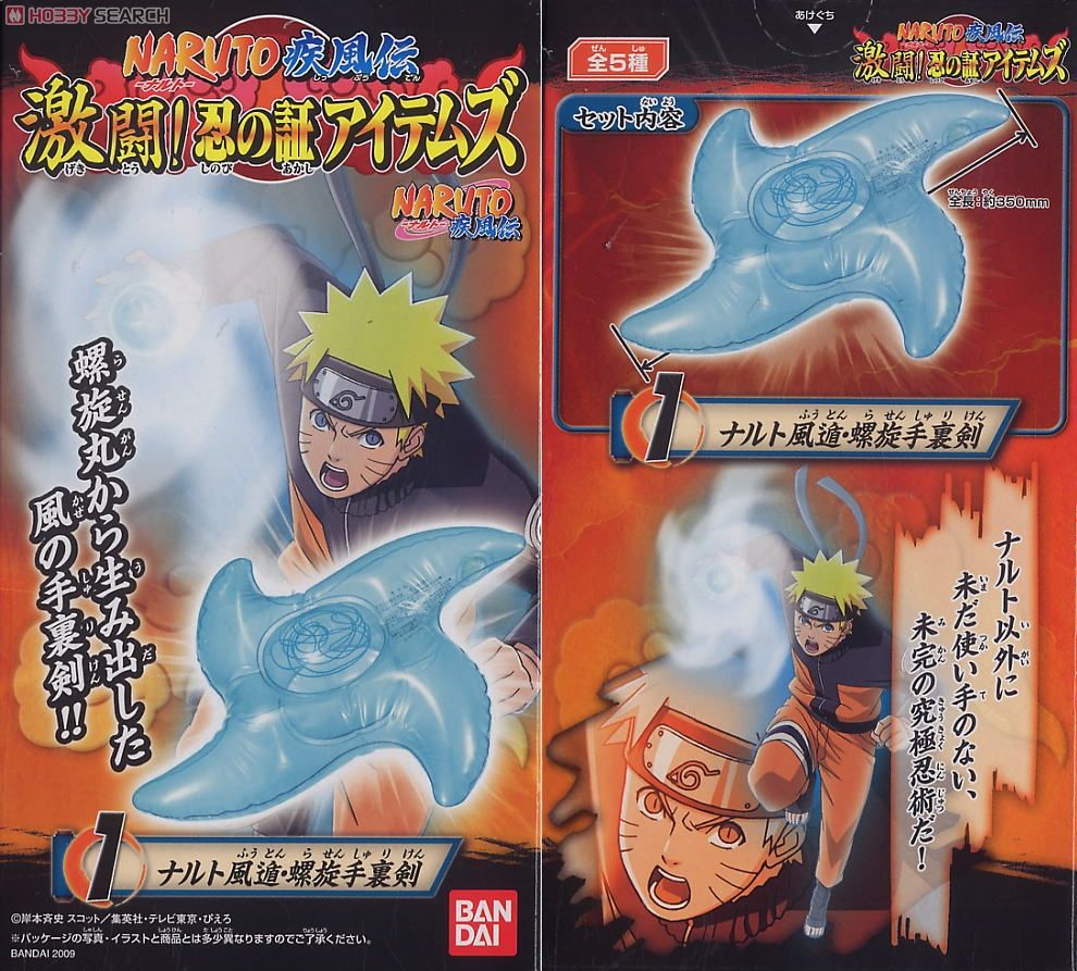 ナルト疾風伝 激闘 ! 忍の証アイテムズ 8個セット (食玩) - ホビー