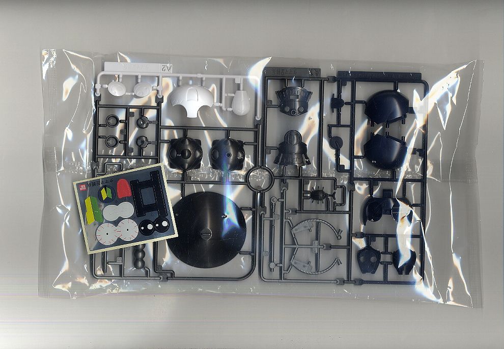 武者ケロロ小隊セット 『戦国ラン星大バトル！』の巻 (プラモデル