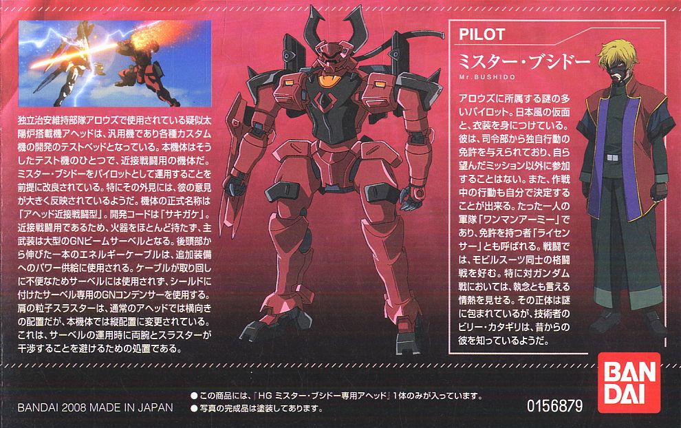 フトアゴガンプラまとめ売り 未組立】ガンプラまとめ売り HG・MG 11点