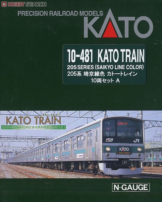 KATO 205系 (埼京線色) 10両セット 10-481 KATO 205系埼京線10両セット カトー 10-481 205系埼京線色「