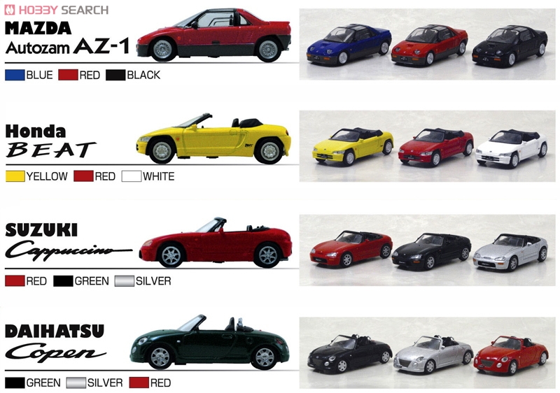 1/64 ライトウェイトスポーツコレクション 12個セット (ミニカー