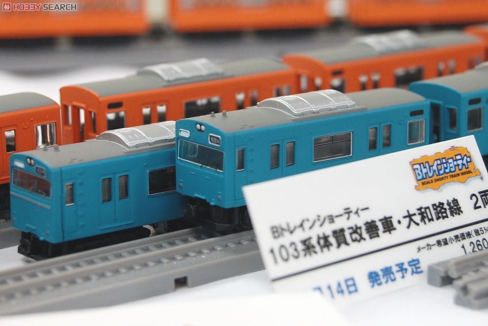 ❤️日本製17両❤️トレーン☆国鉄☆103系☆209系☆