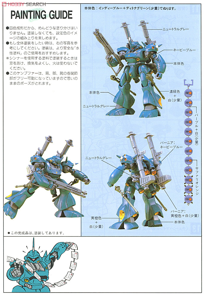 ジャンク品】ガンプラ本体、ガンプラ不明部品、取扱説明書 ジャンク品