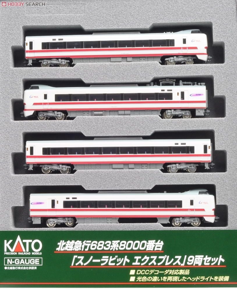 勝*丸様 KATO 10-810 北越急行 683系 スノーラビット 9両セット KATO