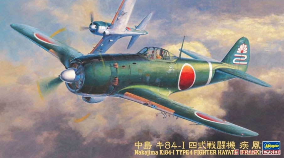 マルシン 1/48 四式戦闘機 疾風 飛行第104戦隊 キ84HAYATE マルシン 1