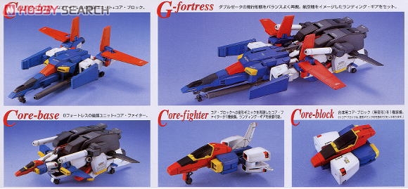 mgガンプラ宇宙世紀10体セット MSZ-010 ダブルゼータガンダム Ver.Ka