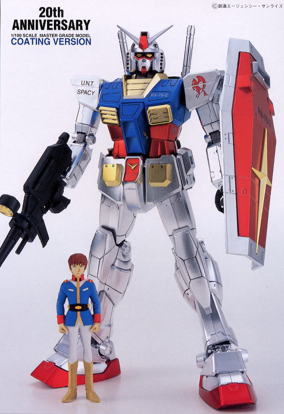 RX-78-2 ガンダム (コーティングバージョン) (MG) (ガンプラ) - ホビー
