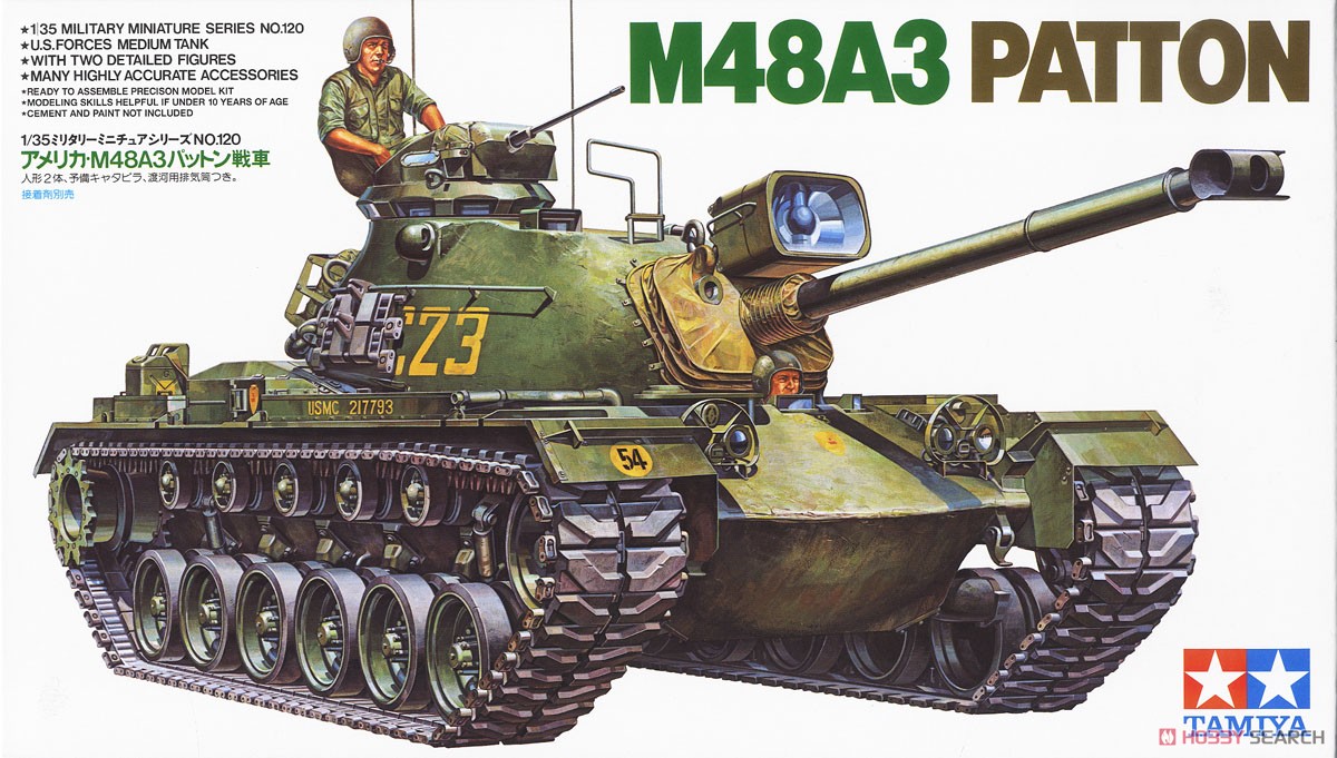 アカデミー 1/35 M48A5 戦車 完成品 戦車 模型 パキスタン アカデミー